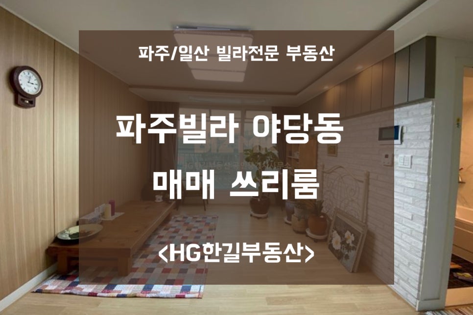 한길공간정보 이미지