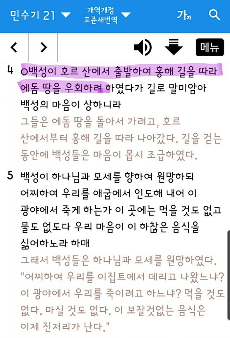 민강E&G 이미지