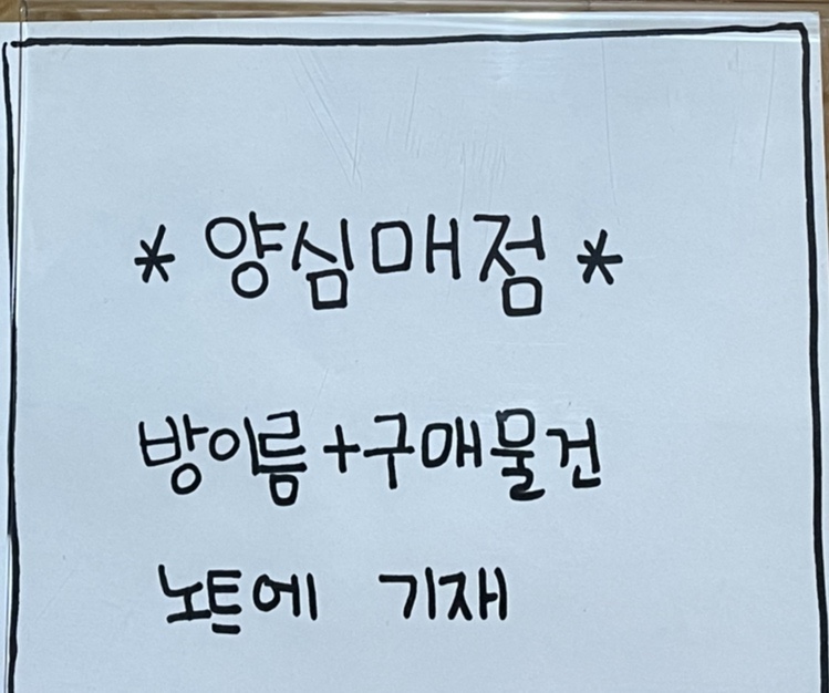 용문감성펜션 이미지