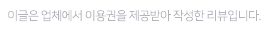 케이에스패션 이미지