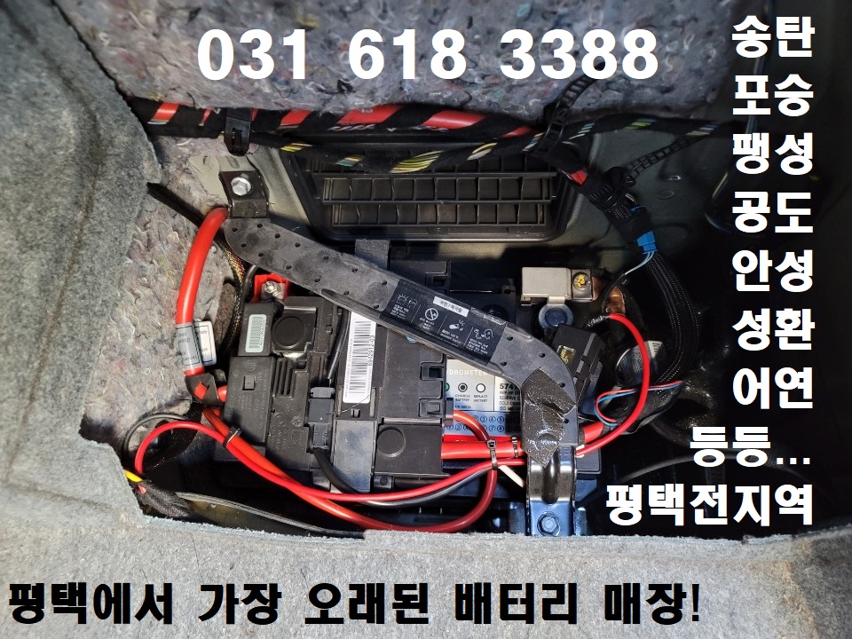 고덕밧데리 이미지