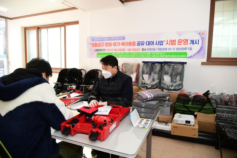 남원새로이마을관리사회적협동조합 이미지