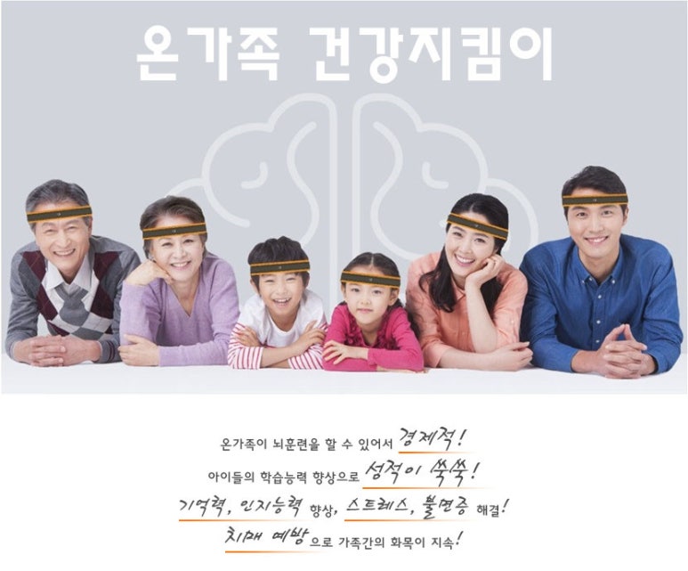 파낙토스양산뇌훈련센터 이미지