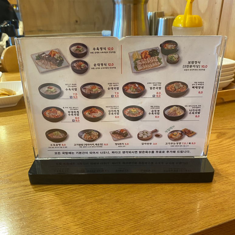담미온 이미지