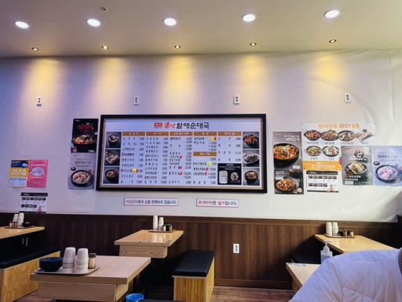 큰맘할매순대국배곧점 이미지