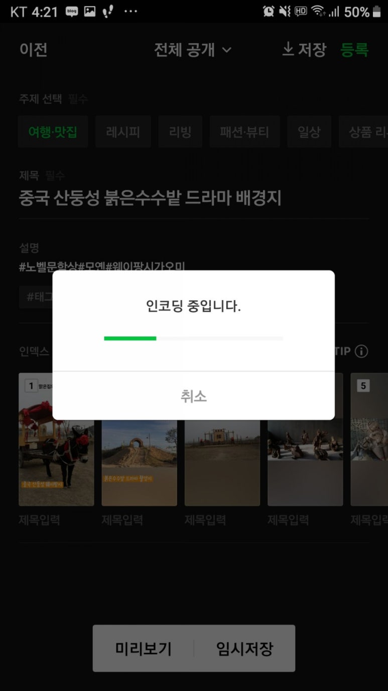 애드모먼트 이미지