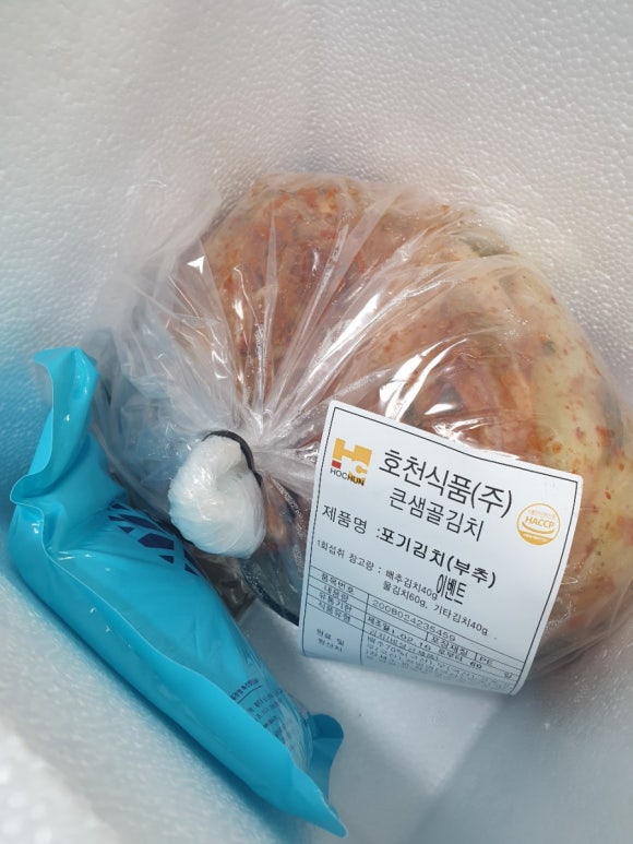 호천식품 이미지