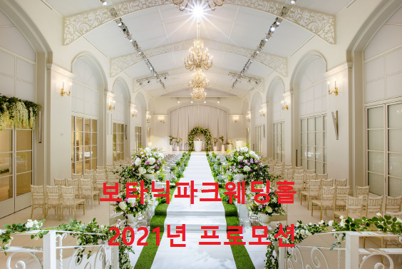 신데렐라파크 이미지