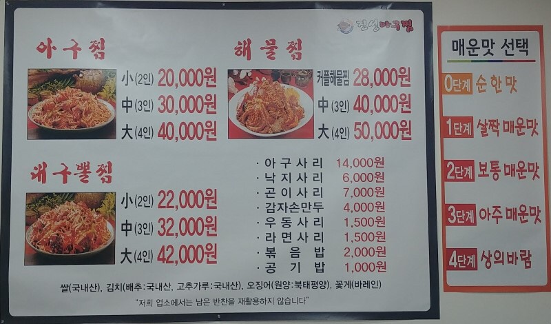잇(eat) 이미지