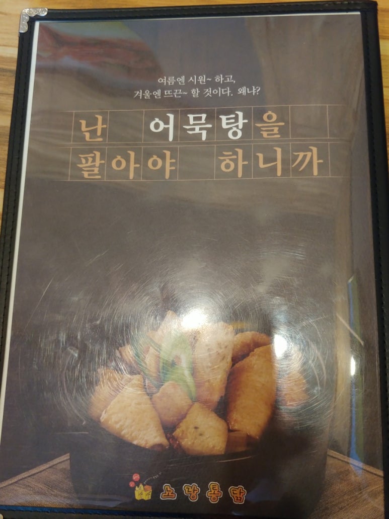 노랑통닭속초조양점 이미지