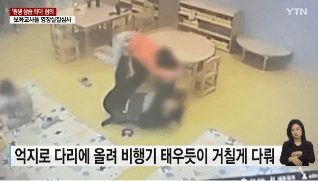 화남어린이집 이미지