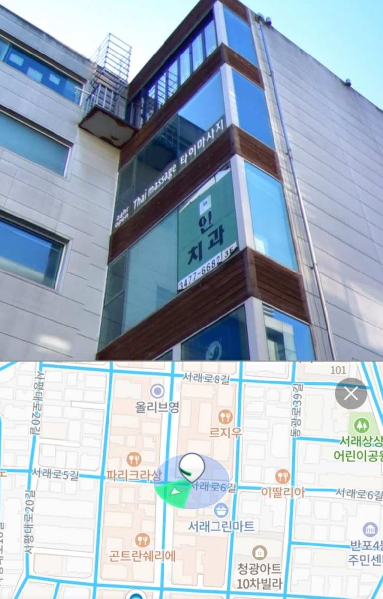 인치과의원 이미지
