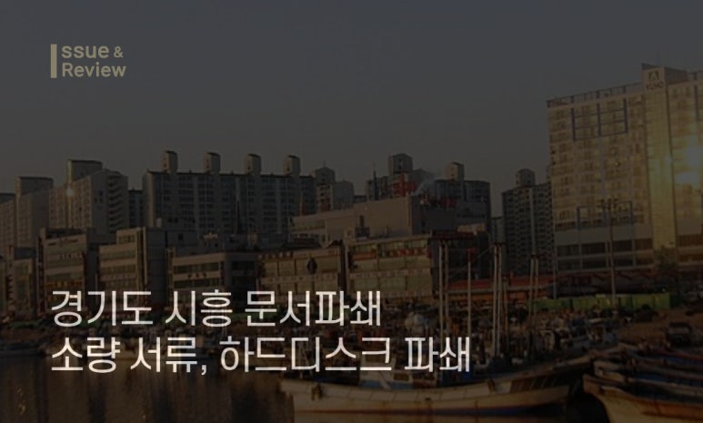 신진보안시스템 이미지