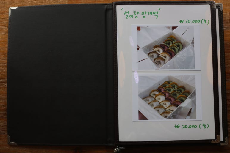 뚜레쥬르하나로클럽 이미지