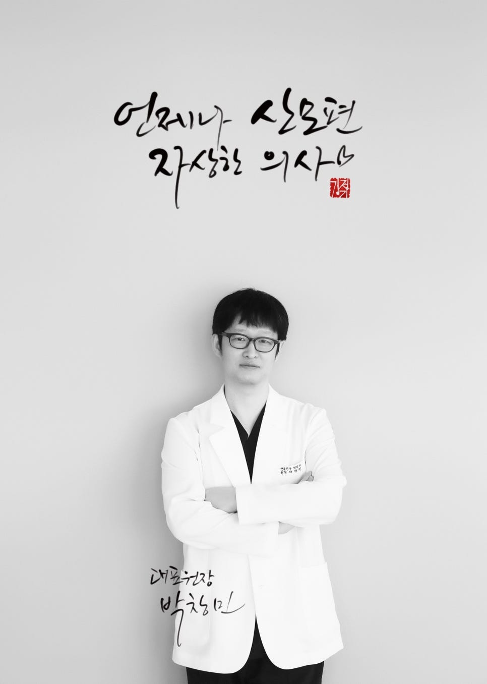 박산부인과 이미지