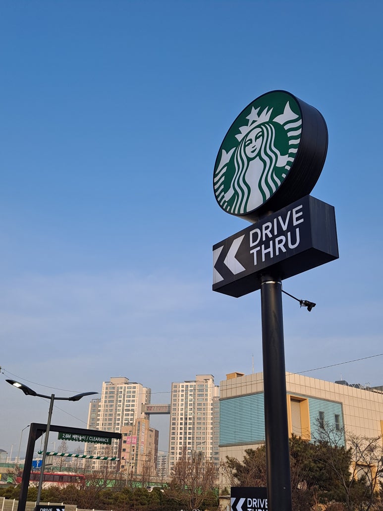 스타벅스 용인보정DT점 이미지