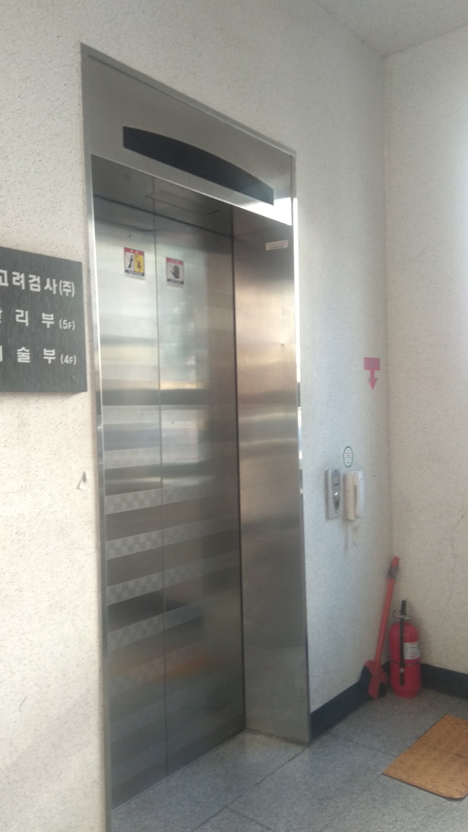 고려엘리베이터(주) 이미지