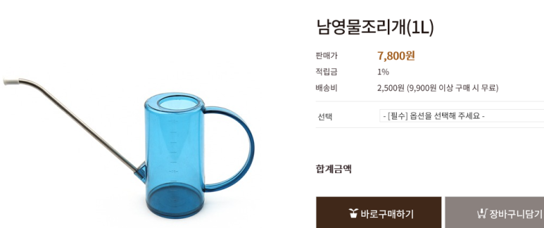 햇살닮은다육 이미지