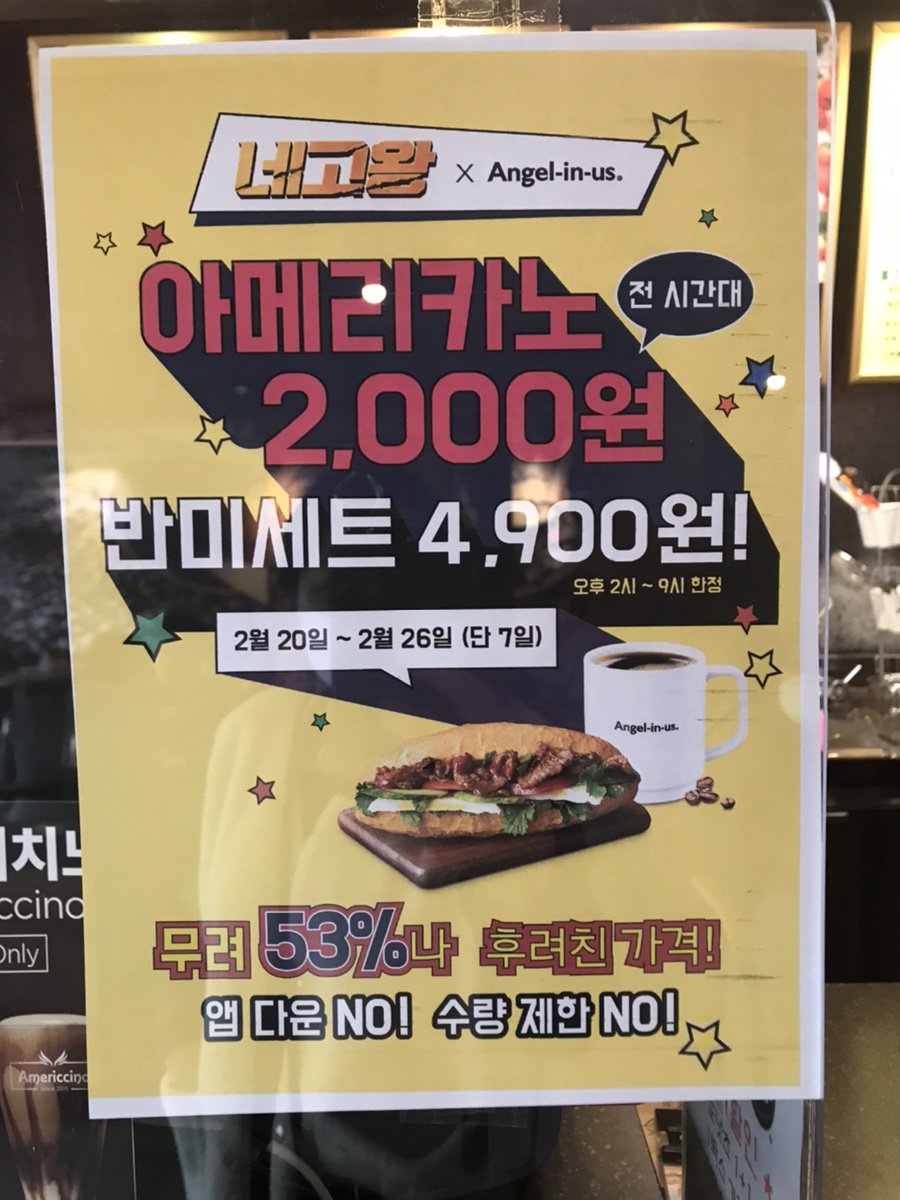 롯데리아마산진동점 이미지
