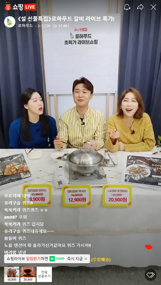 로하푸드 이미지