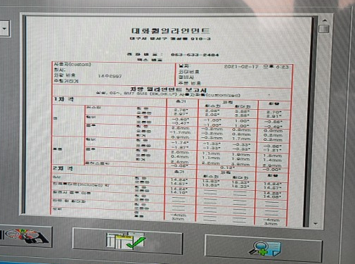 조은중고타이어 이미지
