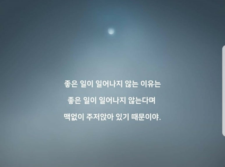 블링하루 이미지
