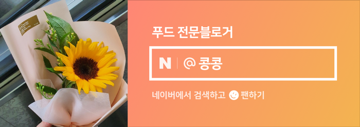 다우마트 이미지