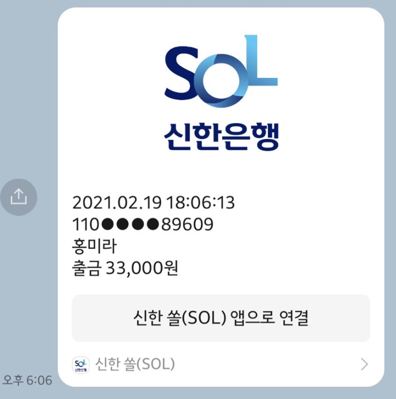 삼성손세차장 이미지