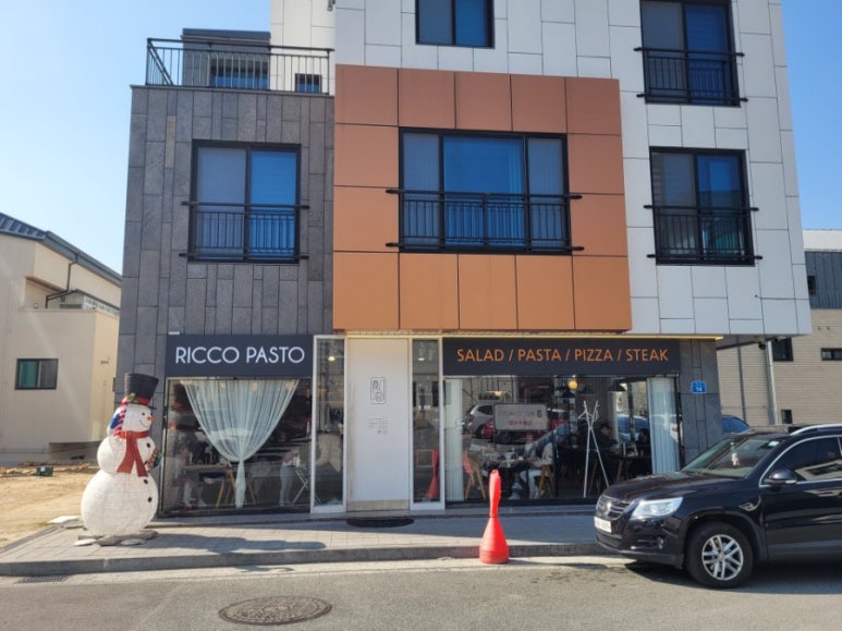 리코파스토 이미지