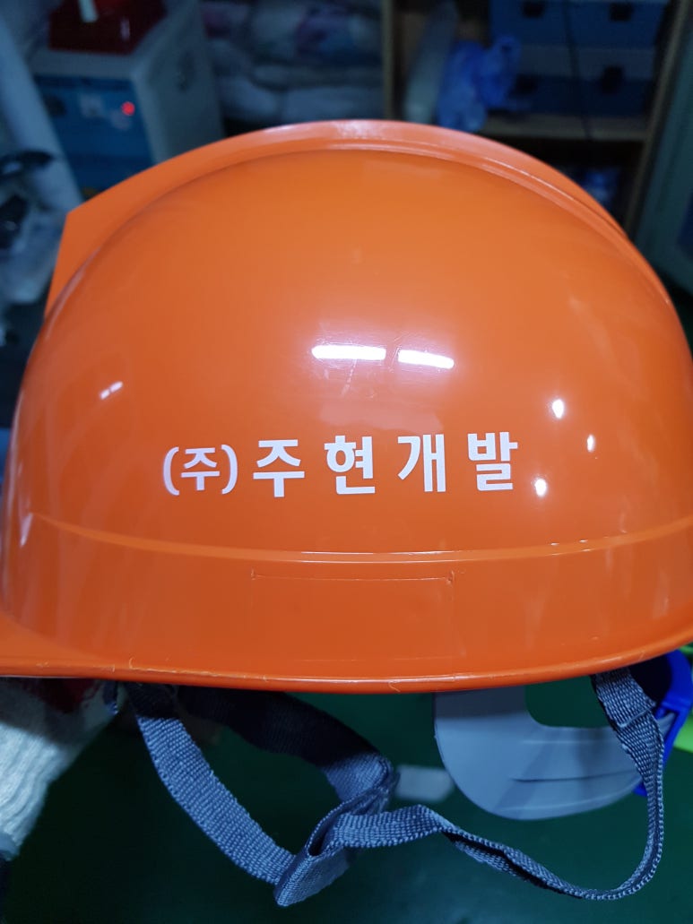 주현개발 이미지