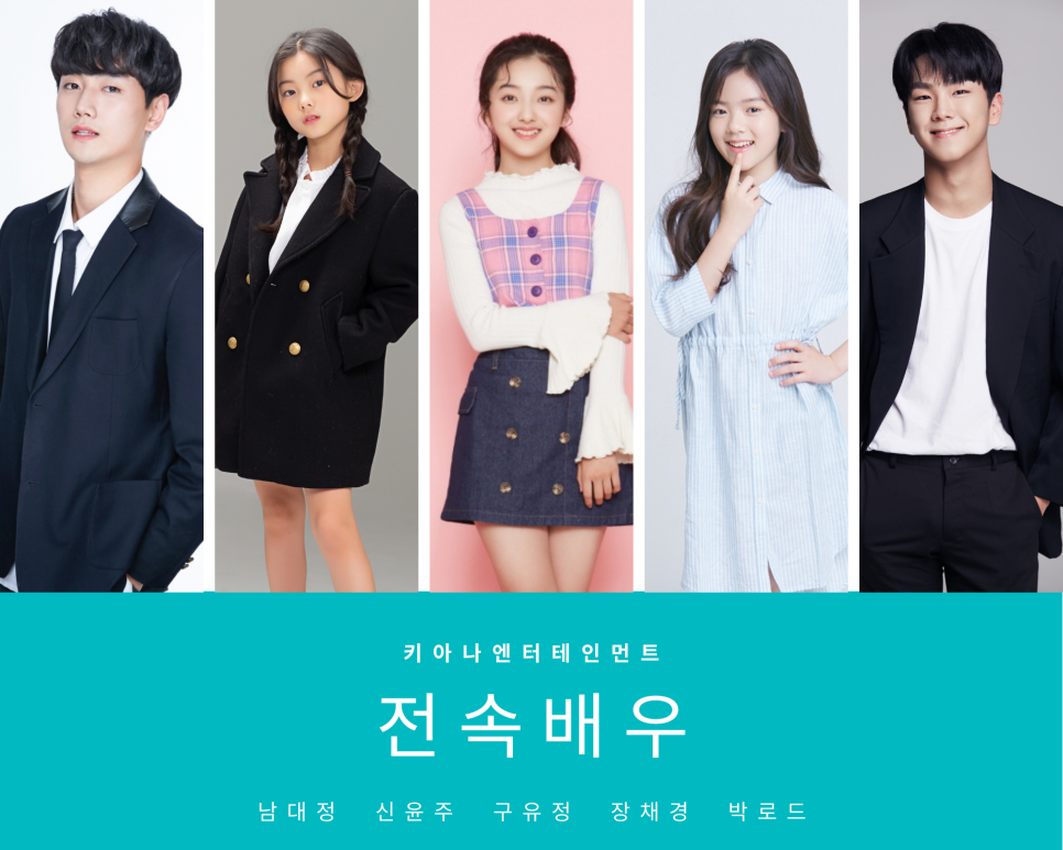 키아나액팅센터 이미지