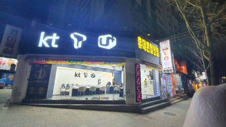 JK통신 이미지