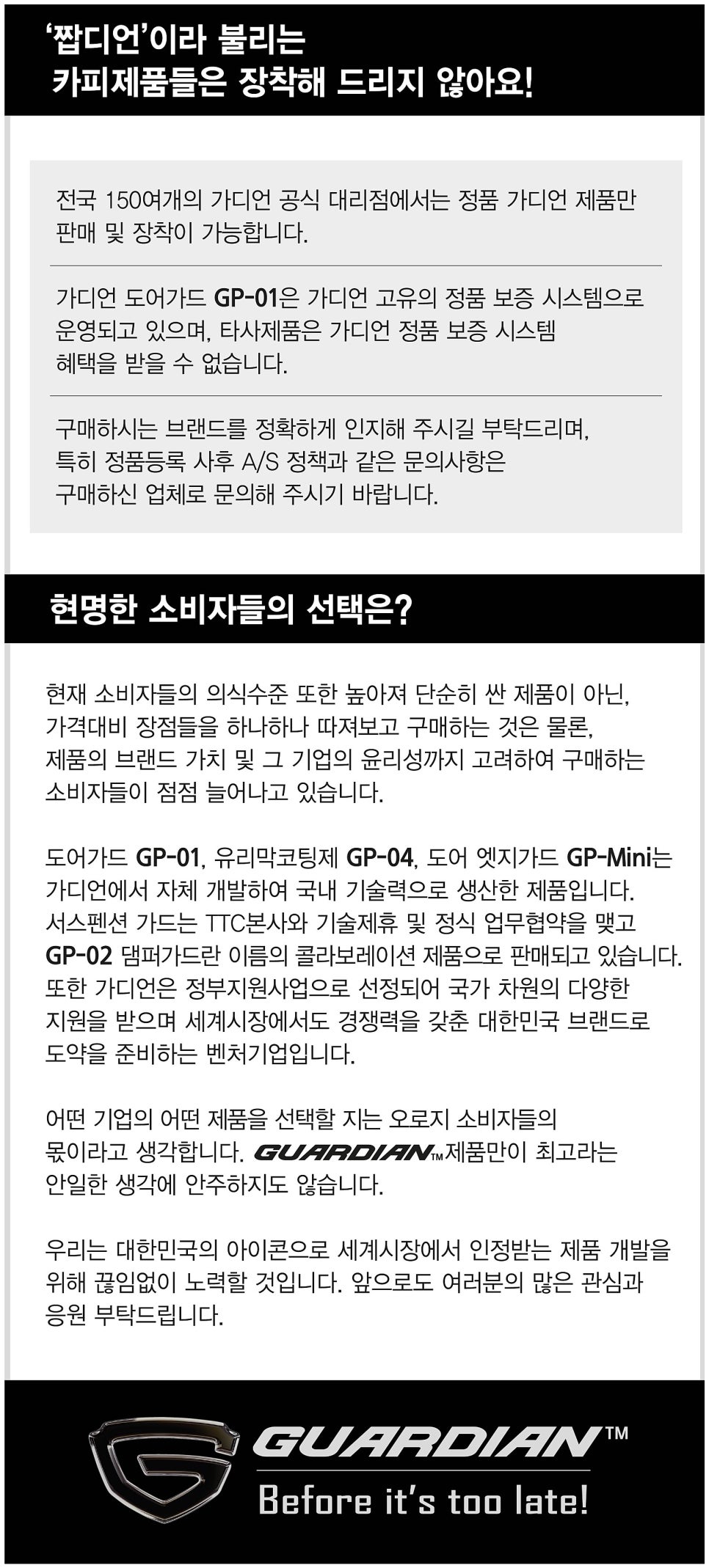 솔라가드프리미엄미평점 이미지