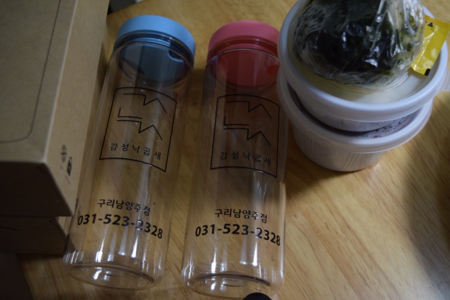 감성낙곱새구리;남양주점 이미지