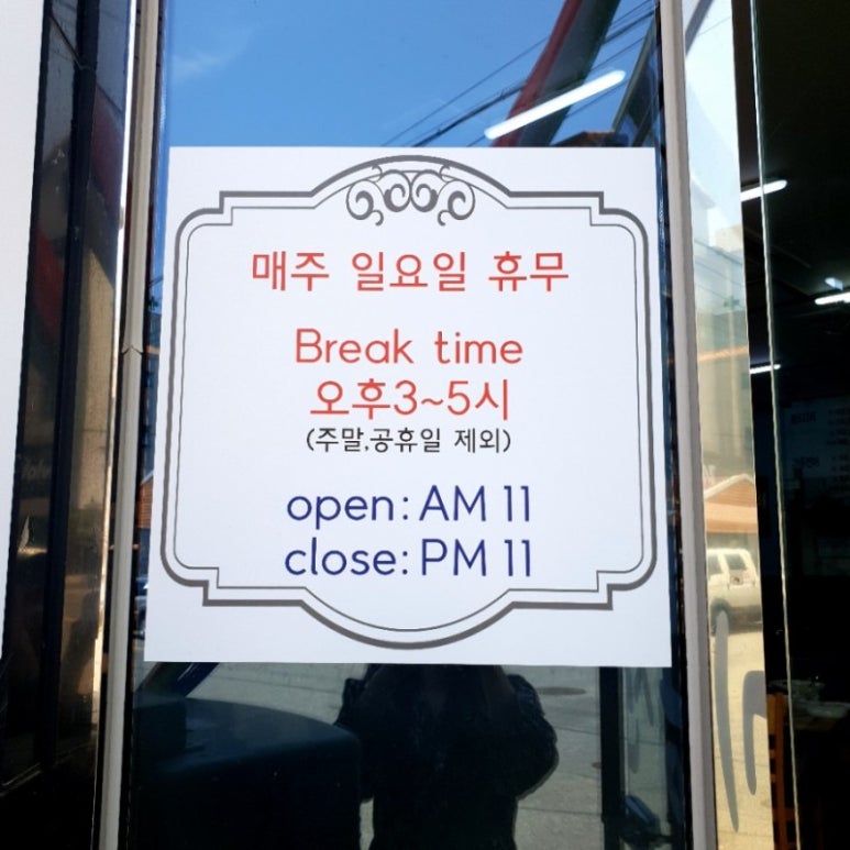 기동찬도매횟집 이미지
