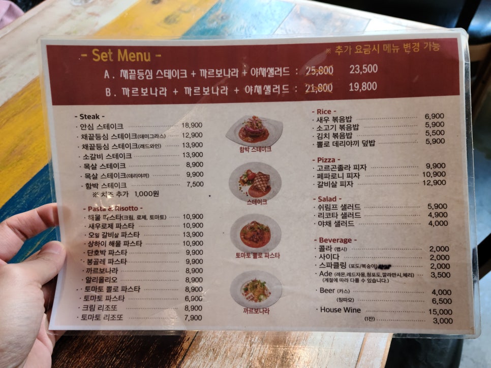 쿡스테이크 이미지
