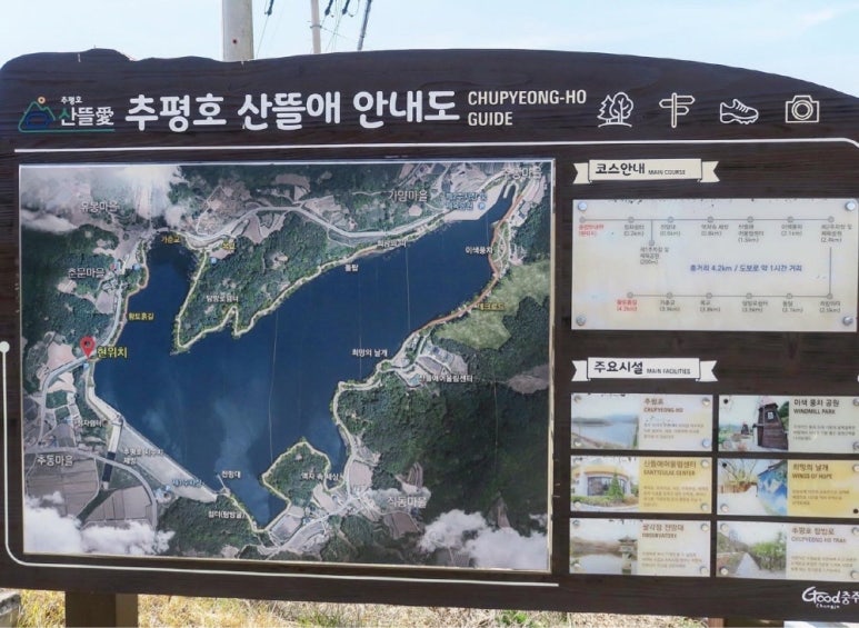 산뜰애추평호산뜰애마을 이미지