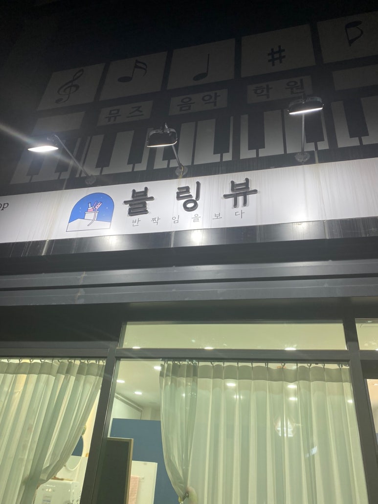 블링뷰 이미지