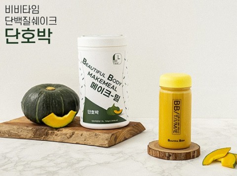 메이크밀 이미지