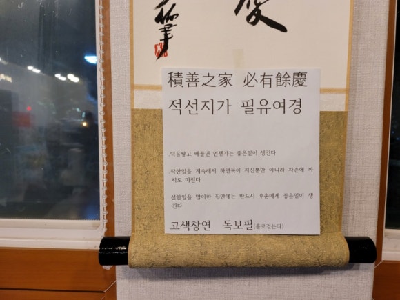 처갓집양념치킨보문점 이미지