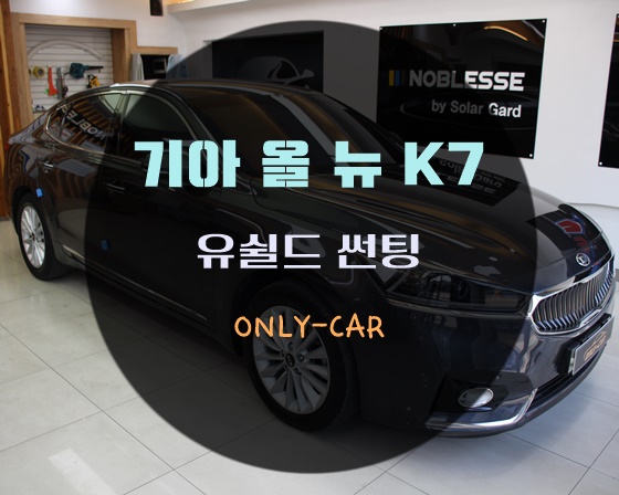 온리카 이미지