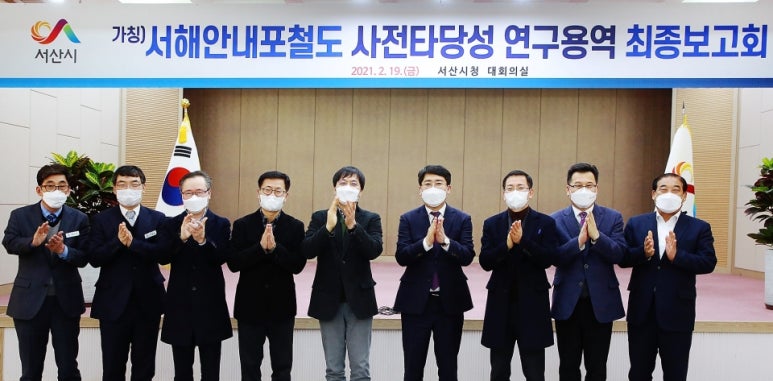 서해안용역 이미지