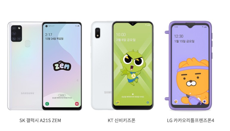 리틀쿠키즈 이미지