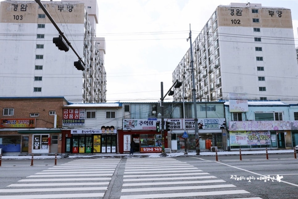 철길폰마트 이미지