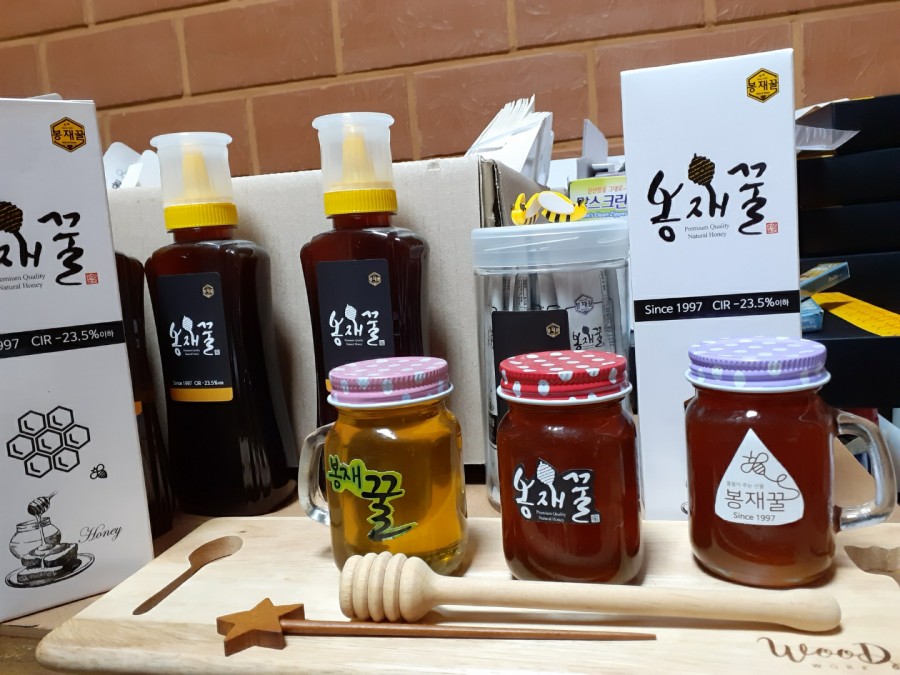 봉재꿀 이미지