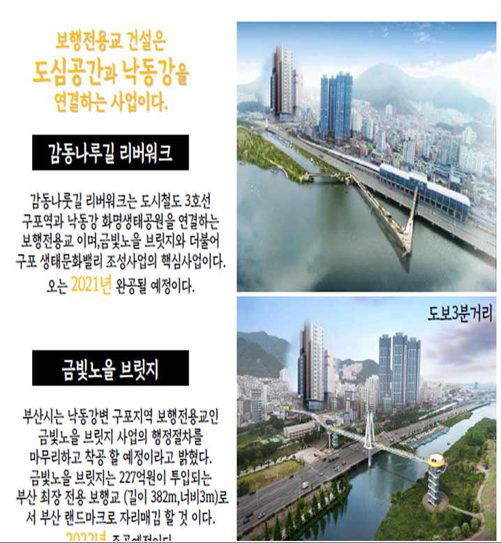부흥오토랜드 이미지