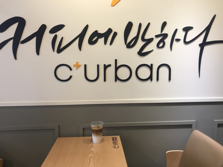 커피에반하다부산토곡점 이미지