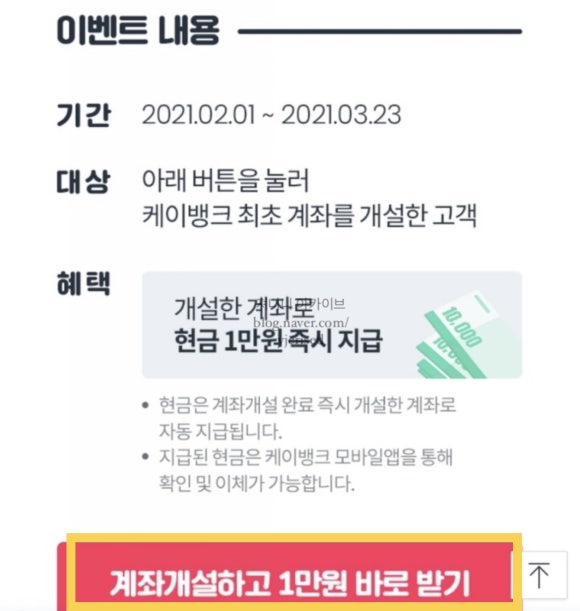 뱅크랜드 이미지