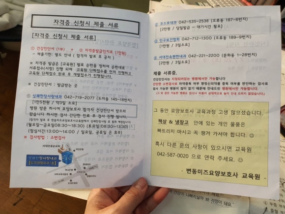 상쾌한장사랑내과 이미지