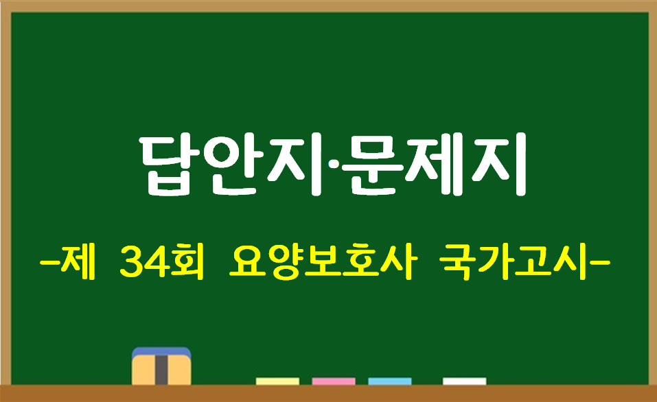 대한간호전문학원부설요양보호사교육원 이미지